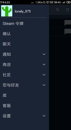 steam手机版
