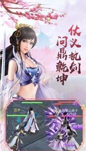 天师道伏魔录