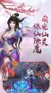 天师道伏魔录