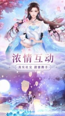 女神之凡灵传